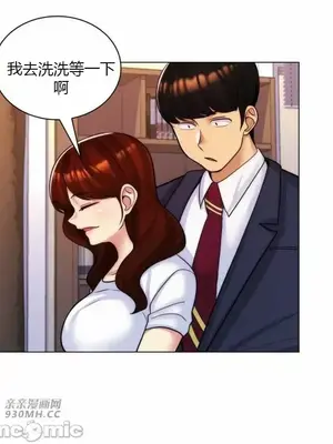 繼母竟是我女友 01-50話[完結]_029029