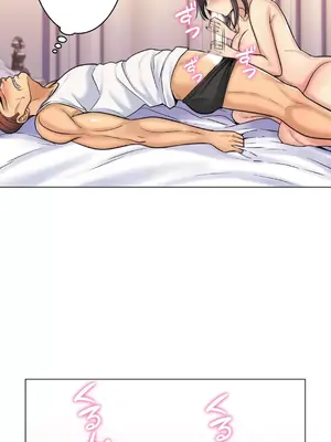 繼母竟是我女友 01-50話[完結]_009020