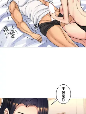 繼母竟是我女友 01-50話[完結]_009022