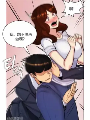 繼母竟是我女友 01-50話[完結]_029035