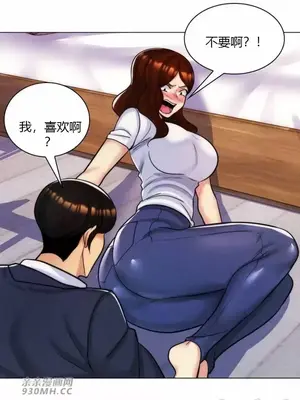 繼母竟是我女友 01-50話[完結]_029036