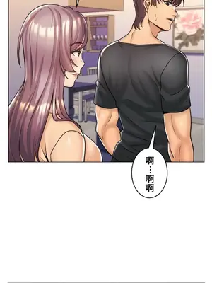 繼母竟是我女友 01-50話[完結]_009031