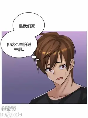 繼母竟是我女友 01-50話[完結]_029054