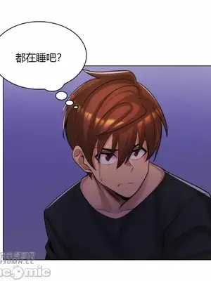 繼母竟是我女友 01-50話[完結]_029057