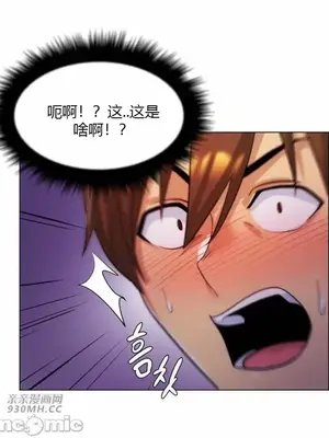 繼母竟是我女友 01-50話[完結]_029060