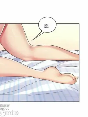 繼母竟是我女友 01-50話[完結]_030012