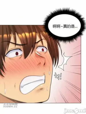 繼母竟是我女友 01-50話[完結]_030014