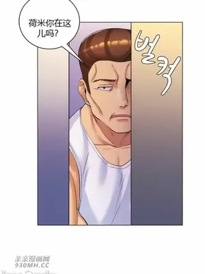 繼母竟是我女友 01-50話[完結]_030020