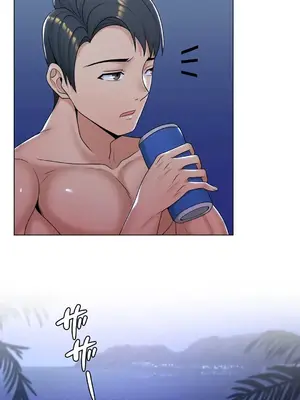 繼母竟是我女友 01-50話[完結]_010026