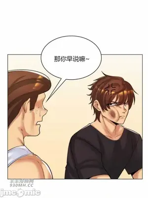 繼母竟是我女友 01-50話[完結]_030030