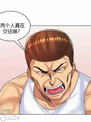 繼母竟是我女友 01-50話[完結]_030034