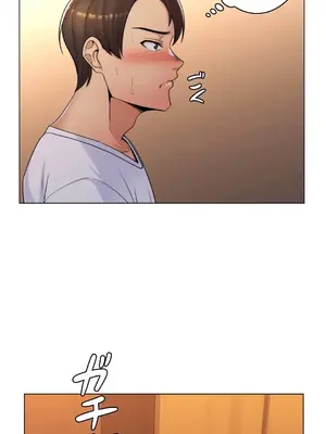 繼母竟是我女友 01-50話[完結]_010043