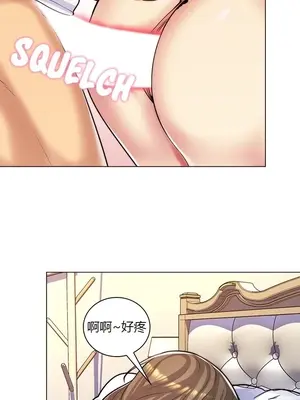 繼母竟是我女友 01-50話[完結]_030045y