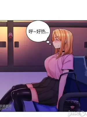 繼母竟是我女友 01-50話[完結]_031007