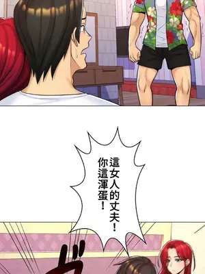 繼母竟是我女友 01-50話[完結]_011011