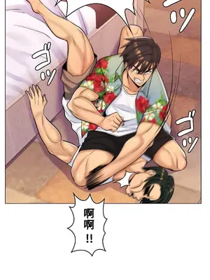 繼母竟是我女友 01-50話[完結]_011013