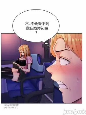 繼母竟是我女友 01-50話[完結]_031016