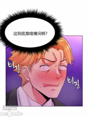 繼母竟是我女友 01-50話[完結]_031023