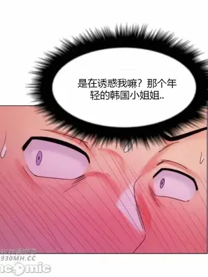 繼母竟是我女友 01-50話[完結]_031024