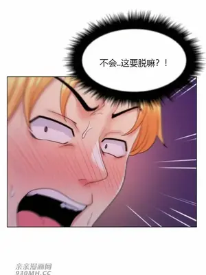 繼母竟是我女友 01-50話[完結]_031029