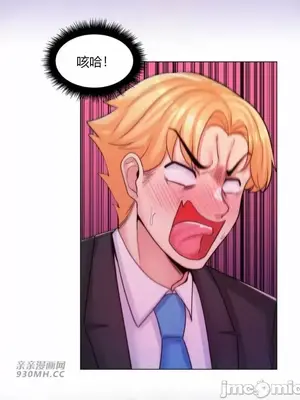 繼母竟是我女友 01-50話[完結]_031032