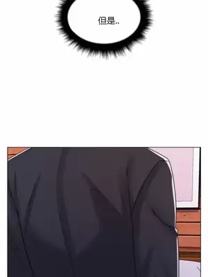 繼母竟是我女友 01-50話[完結]_031047