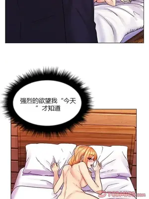 繼母竟是我女友 01-50話[完結]_031048y