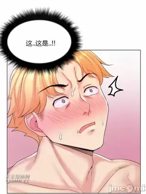 繼母竟是我女友 01-50話[完結]_031060