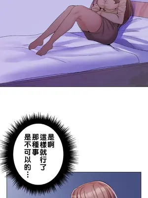 繼母竟是我女友 01-50話[完結]_012009