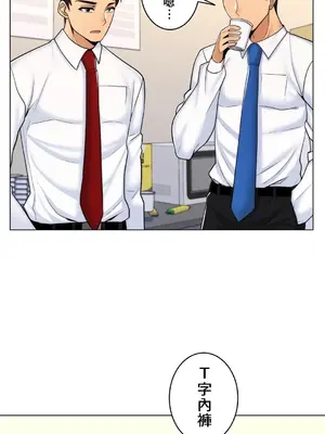 繼母竟是我女友 01-50話[完結]_012015