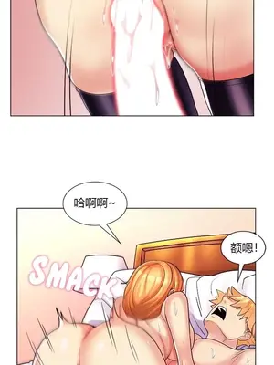 繼母竟是我女友 01-50話[完結]_032028y