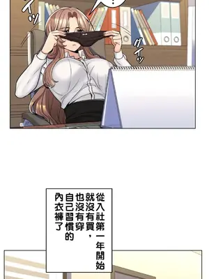 繼母竟是我女友 01-50話[完結]_012023