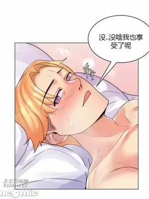 繼母竟是我女友 01-50話[完結]_032038