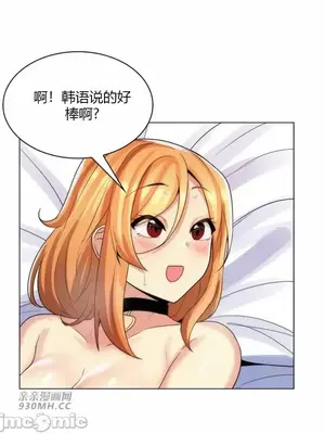 繼母竟是我女友 01-50話[完結]_032039