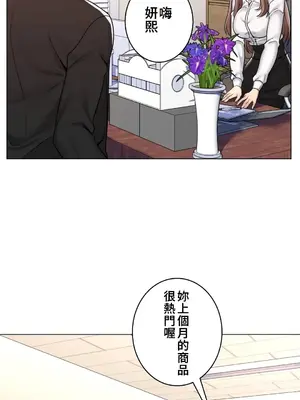 繼母竟是我女友 01-50話[完結]_012026