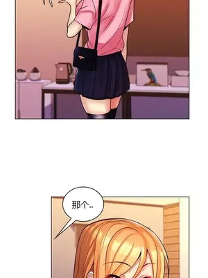 繼母竟是我女友 01-50話[完結]_032042y