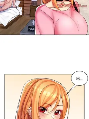 繼母竟是我女友 01-50話[完結]_032044y