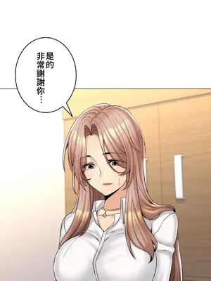 繼母竟是我女友 01-50話[完結]_012030