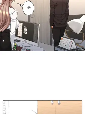 繼母竟是我女友 01-50話[完結]_012031