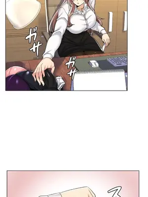 繼母竟是我女友 01-50話[完結]_012033