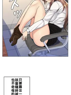 繼母竟是我女友 01-50話[完結]_012034