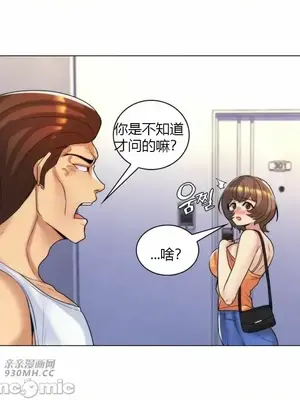 繼母竟是我女友 01-50話[完結]_032050