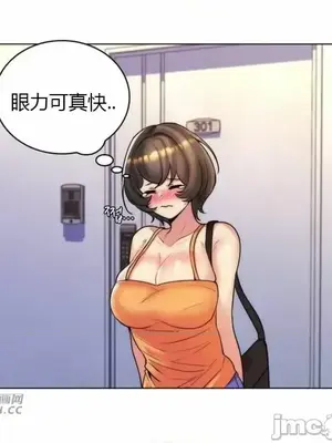 繼母竟是我女友 01-50話[完結]_032053