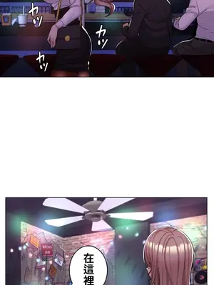 繼母竟是我女友 01-50話[完結]_012038