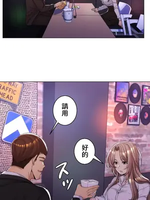 繼母竟是我女友 01-50話[完結]_012040