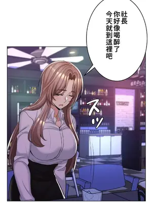 繼母竟是我女友 01-50話[完結]_012047