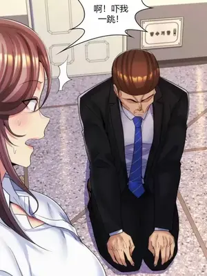 繼母竟是我女友 01-50話[完結]_033004