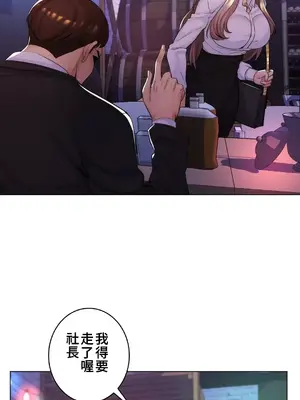 繼母竟是我女友 01-50話[完結]_012048