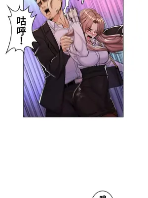 繼母竟是我女友 01-50話[完結]_013004