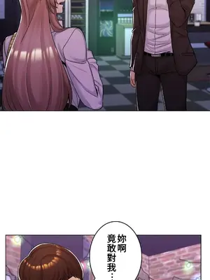 繼母竟是我女友 01-50話[完結]_013006